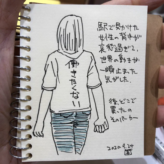 そういえばもっとストレートなの見かけた事ある。の過去絵 