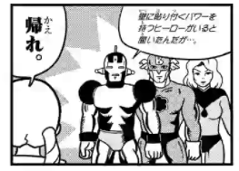 裏サンデーにて、バンバンドリドリの11曲目が無料公開されています。
https://t.co/6MzhEhWGMb 