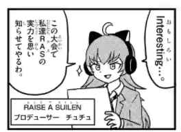 裏サンデーにて、バンバンドリドリの11曲目が無料公開されています。
https://t.co/6MzhEhWGMb 