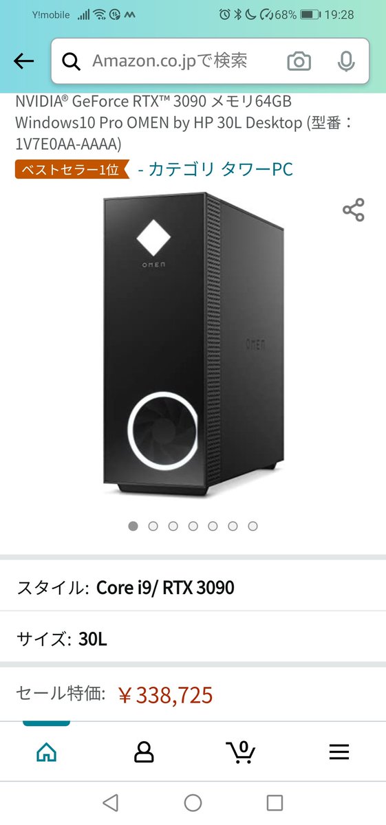 Fuji2284's tweet photo. ！？？！？？ https://t.co/Cm2WORWEYt
