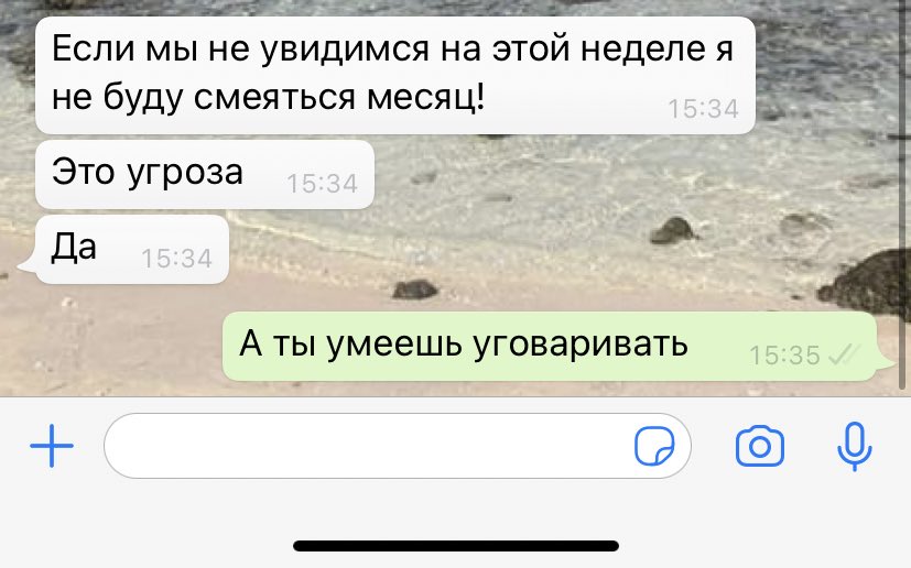cyttm's tweet photo. ну я правда не знаю как на это можно ответить «нет» https://t.co/UAzLoIaM0K