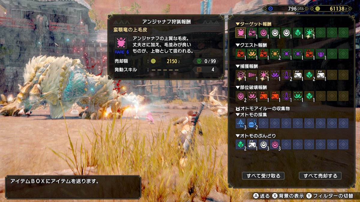 モンハンライズ ジャナフsコイルの入手方法 詳細スキル Mh Rise 攻略大百科 モンハンライズ ジャナフsコイルの入手方法 詳細スキル Mh Rise 攻略大百科