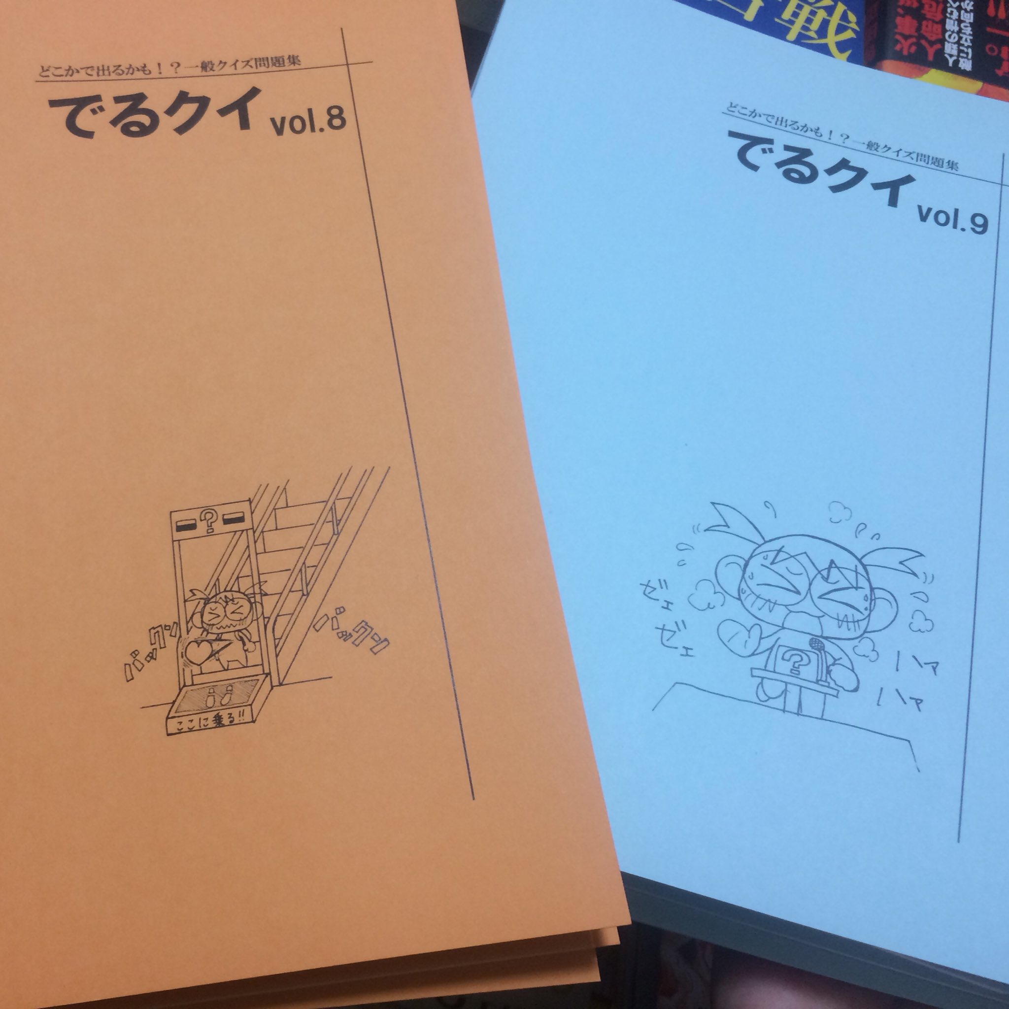 Tweets With Replies By おさるなん Osaru Nan Twitter