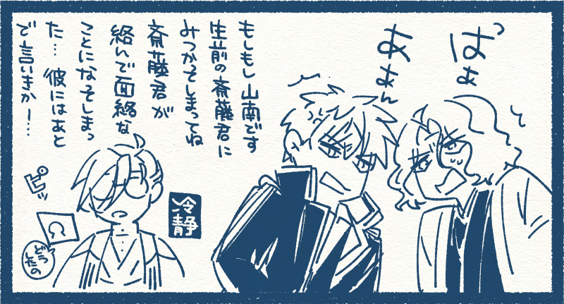おまけ。 