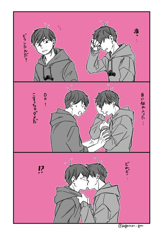 42 