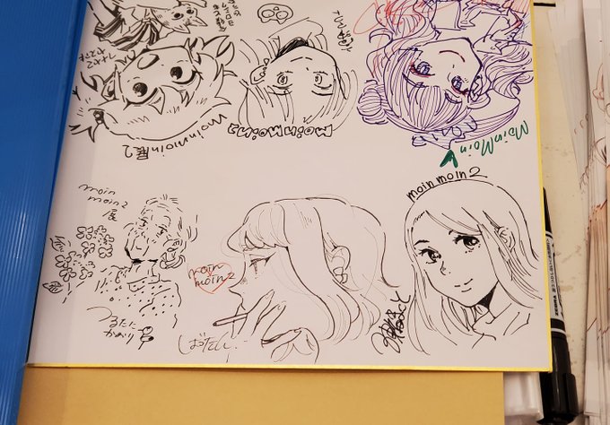 #moinmoin2展 の初日トークイベント、アーカイブ配信が始まってます。絵や漫画について作家陣でわいのわいの話しましたが、後半のライブペイントがすごかった。全員描き方が全然違うし凄い速度で意味がわからん。必見。チケット購入者から抽選で1名にこの色紙をプレゼント!
https://t.co/A94xd7TWtV 