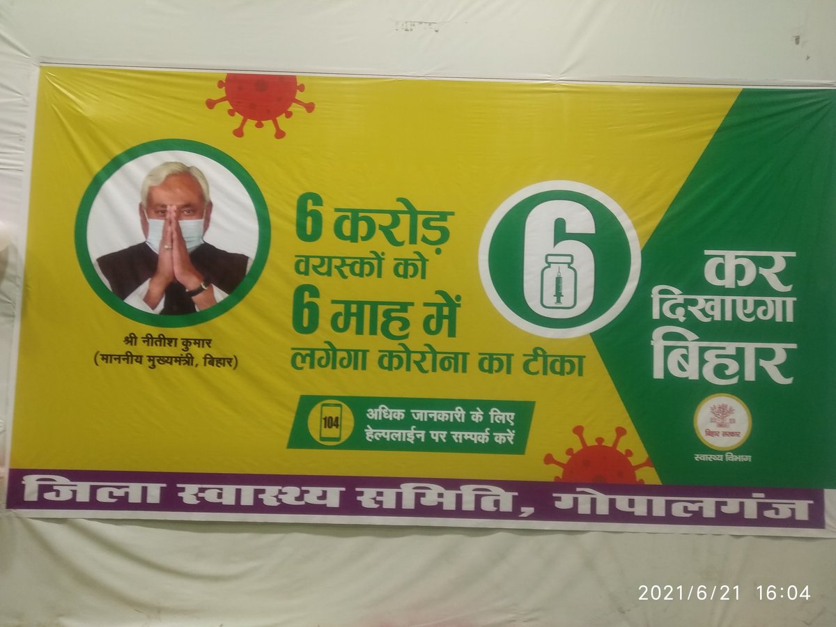 Ranjit Kumar tweet media