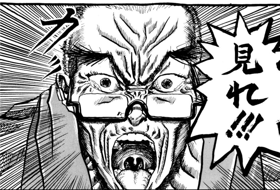 無事にクソジジイになれた暁にはゴルチェのスーツ着てちゃぶ台返ししたいですね。この頃から山田先生は飛ばしまくっていて、この「しはわせ」と「大正野郎」を繰り返し読んだものです。どちらも名作ですよ。