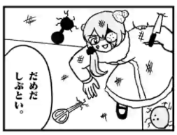まだ10曲目も読めるみたいです https://t.co/SdajHPiBSX 