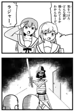 まだ10曲目も読めるみたいです https://t.co/SdajHPiBSX 