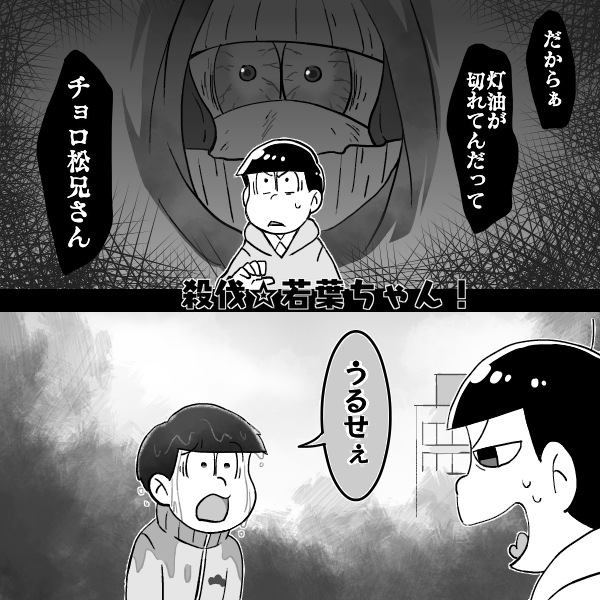 色々な若葉。 