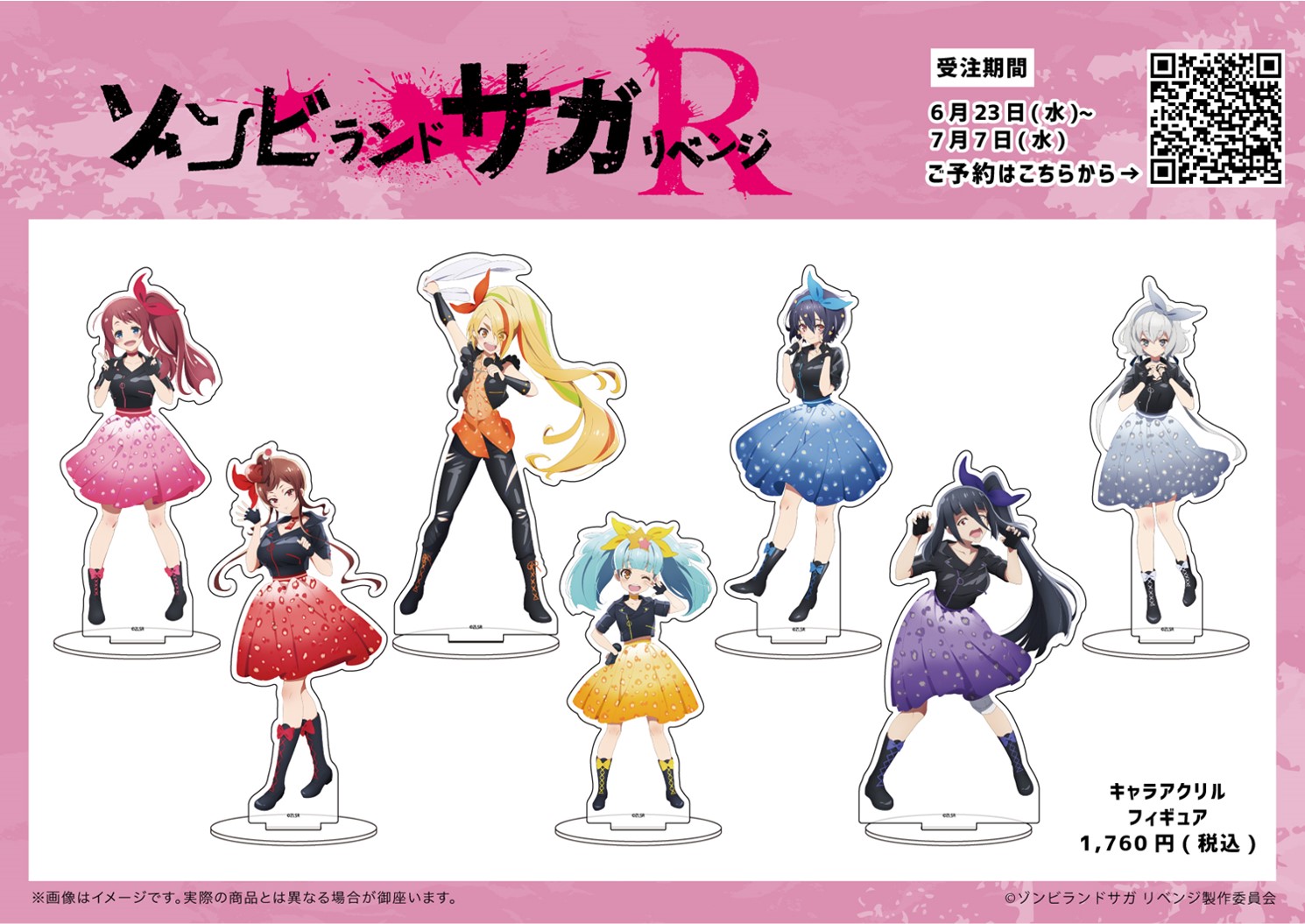 キャラアクリルフィギュアMAPPA×TSUTAYA ゾンビランドサガ リベンジ キャラアクリルフィギュアMAPPA×TSUTAYA ゾンビランドサガ リベンジ