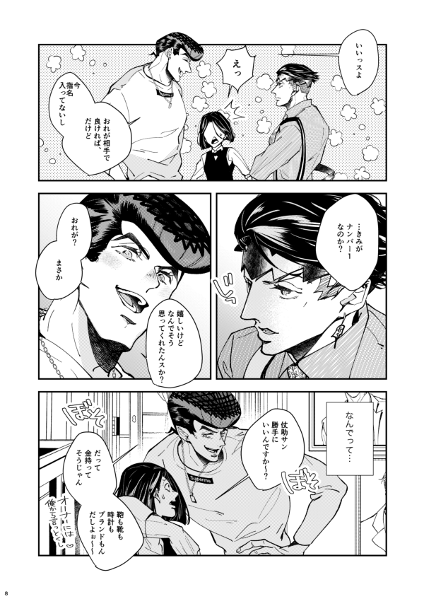 (2/2) 