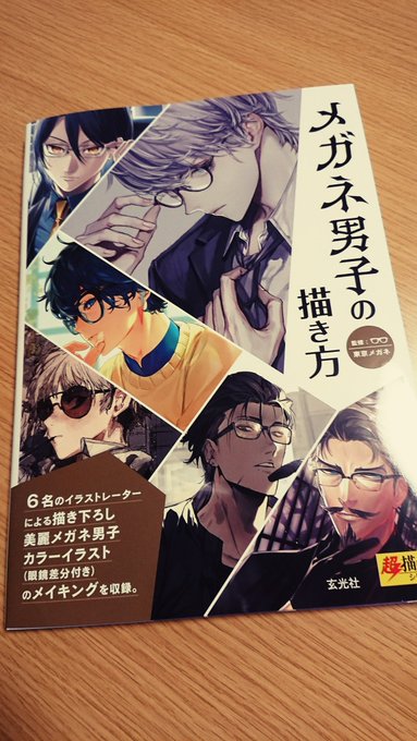 見本誌頂きました!!!! 