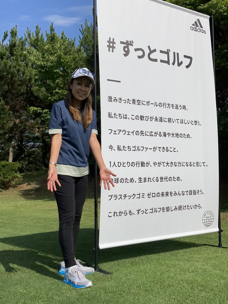 Yasuko Mukai 全米オープンからのアディダスゴルフシューズローンチのスピードゴルフ イベント 一番長い夏至の日も ずっとゴルフの幸せな日でした プレーしてないけど ずっとゴルフ Adidasgolf Gdo茅ヶ崎ゴルフリンクス Usopen Dazn
