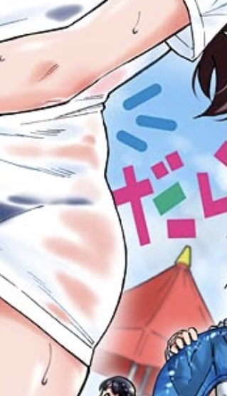 25巻の表紙はここに命を懸けました 