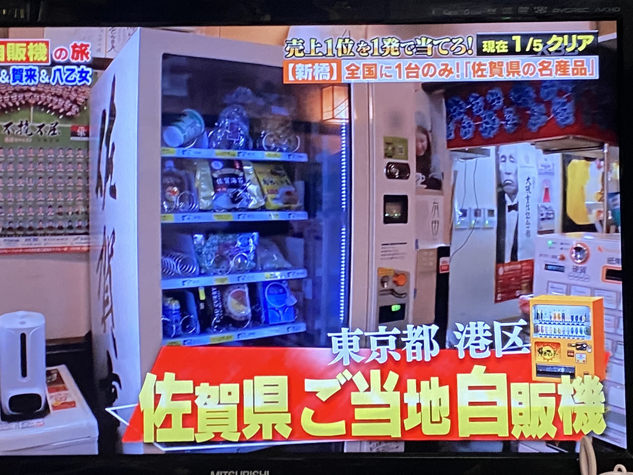 佐賀アンテナショップ Twitter Search Twitter
