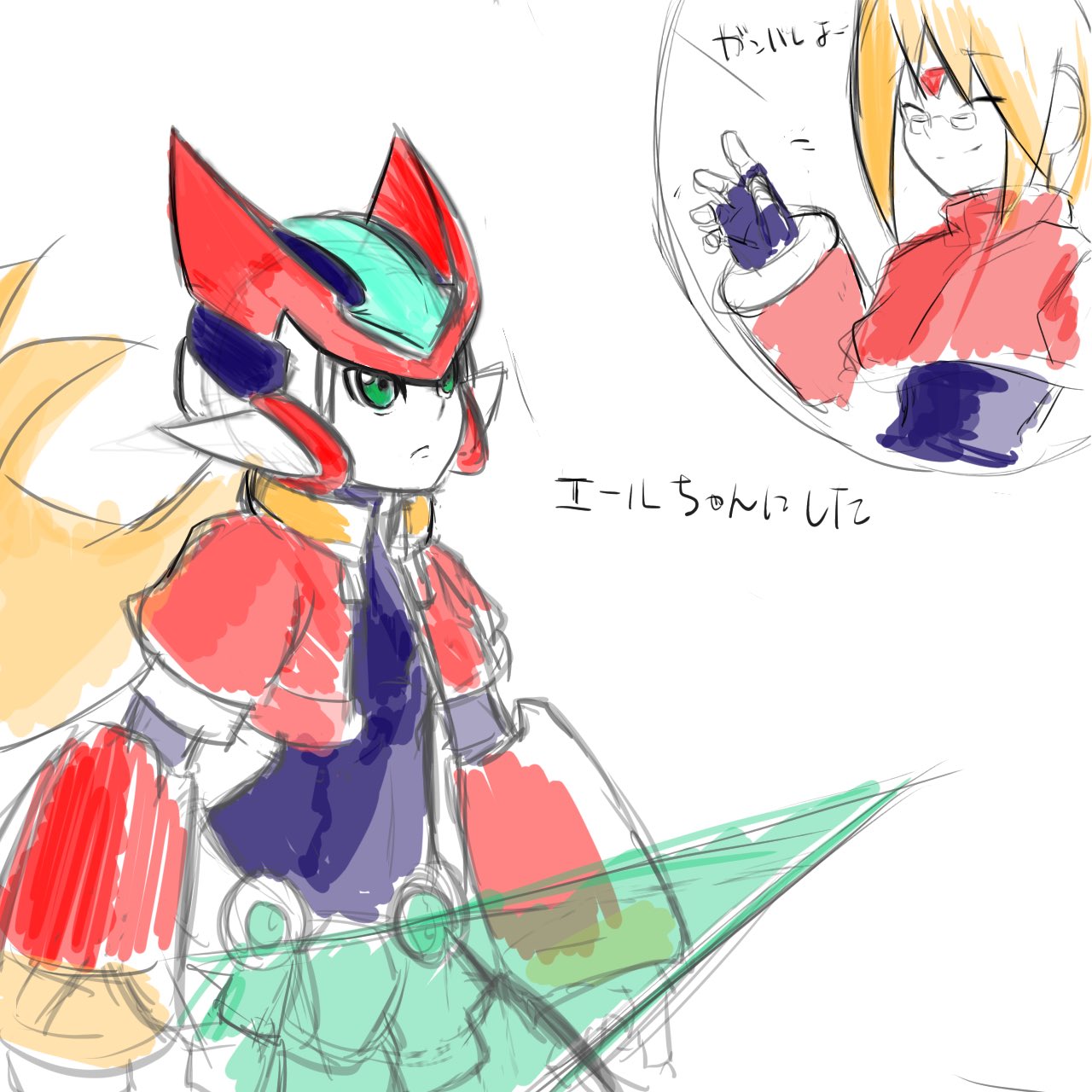 おもち commission open on X: おもち commission open on X:
