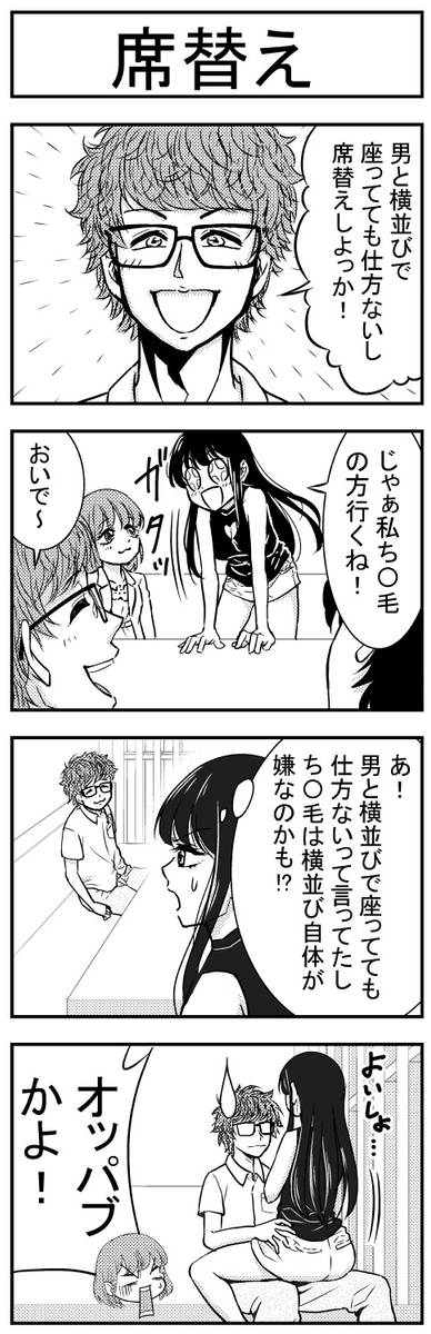 (2/2) 