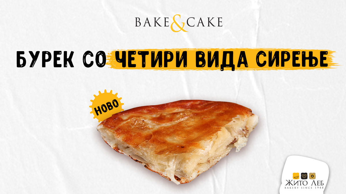 Не е шега. 🙂

Од денес, во сите наши витрини пробајте го нашиот нов бурек со четири вида сирење.