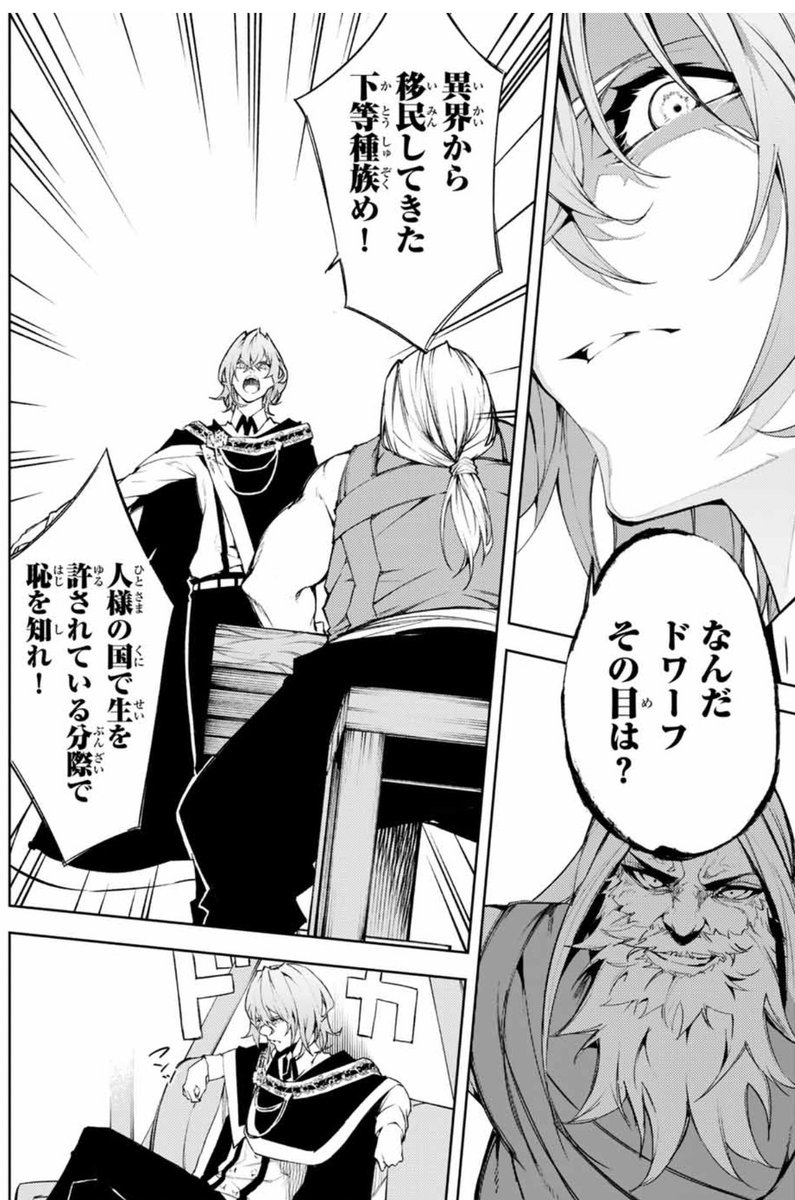 #杖と剣のウィストリア
第5話 本日無料更新❗️
新章突入&新キャラ盛り沢山❗️
続きはこちら➡︎ https://t.co/NOIIXBOTxe
次にくるマンガ賞ノミネート中‼️
ご投票はこちら⬇︎
https://t.co/JwKxmovHe9
よろしくお願いします!