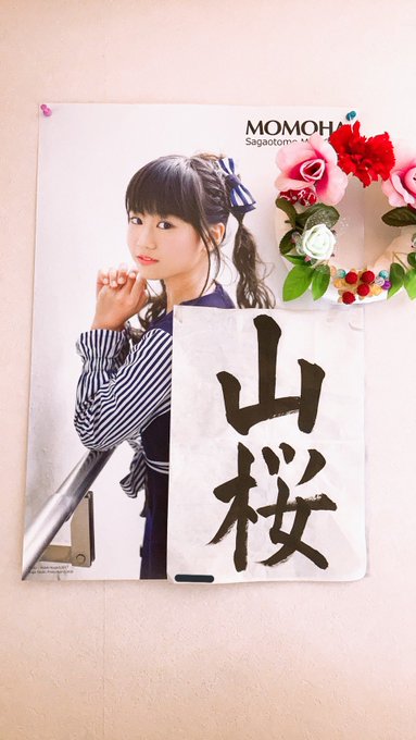 Twitterのコスプレ画像5