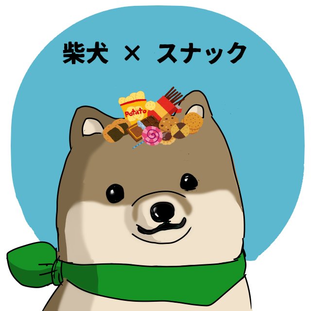 スナックの日のtwitterイラスト検索結果