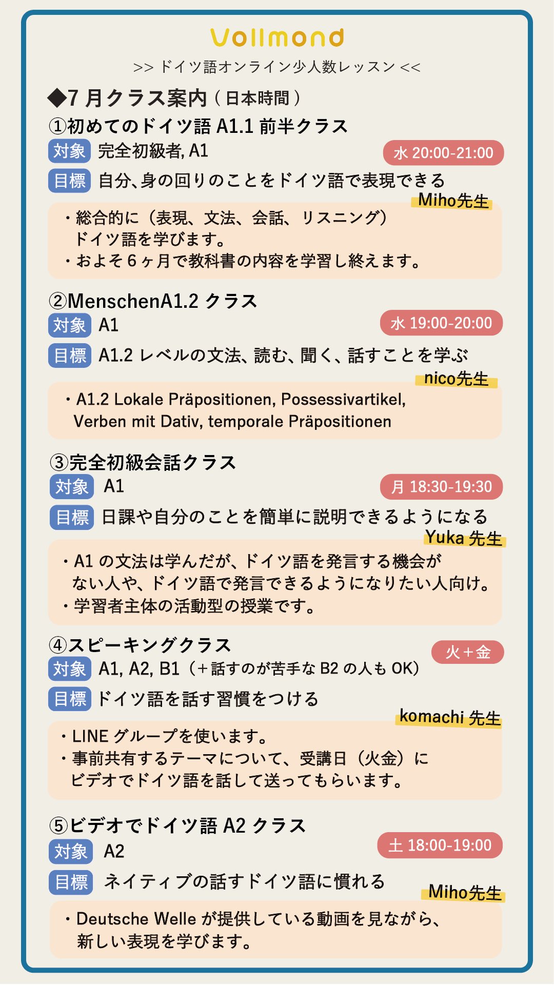 Twitter এ ドイツ語教室 I Vollmond 少人数レッスン残席情報 残りわずか ビデオでドイツ語a2 B1スタート 中級スピーチ 文法やり直し 残席あり Menschen A1 2 完全初級会話 スピーキングクラス 単語強化 スピーキング力アップクラス 初めての