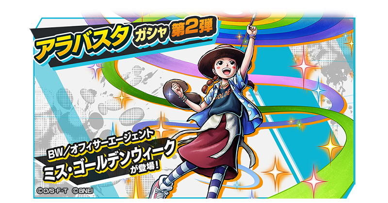 あ チーミングとはチームを組むことを意味するのですがゲームの用語での意味ではゲームのルールを超えて不正にチームを組み有利な状況でゲームをすることです もちろんゲーム側の意図しない行為なのbanされます 対処お願いします バウンティラッシュ