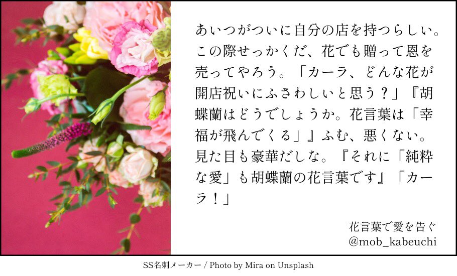 未波 お疲れ社畜 Miami N Ice Twitter