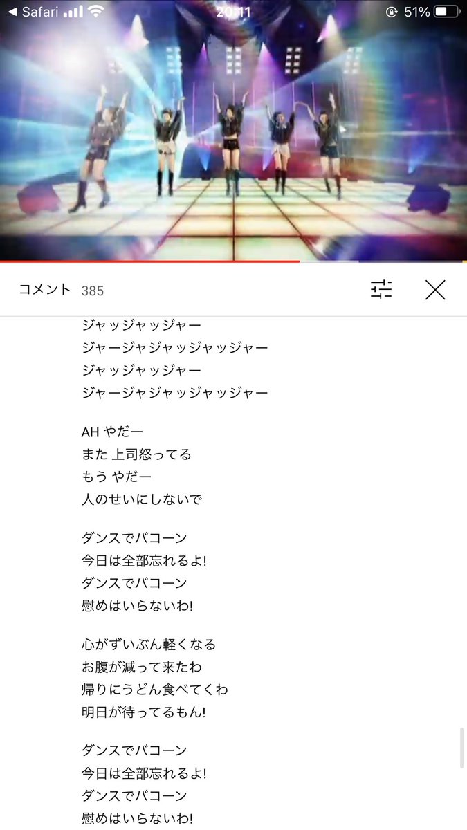 えーてる V Twitter 聞いてほしすぎる ダンバコ Ute Danceでバコーン Mv T Co Hluipdtorn Youtubeより