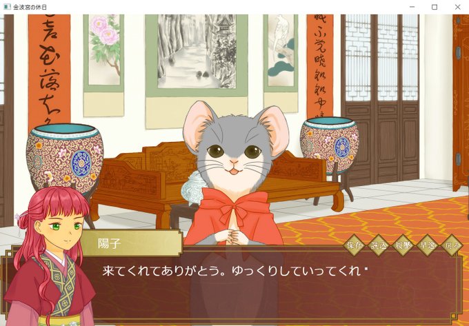 楽俊のtwitterイラスト検索結果 楽俊のtwitterイラスト検索結果