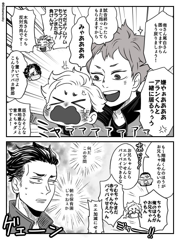 兄力高いひなたを描こうとしたら最終的に先生みたいになってしまった🥳 