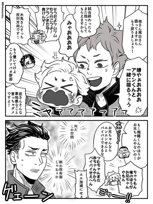 兄力高いひなたを描こうとしたら最終的に先生みたいになってしまった🥳 