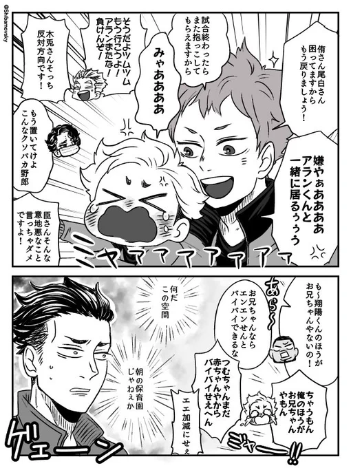 兄力高いひなたを描こうとしたら最終的に先生みたいになってしまった🥳 