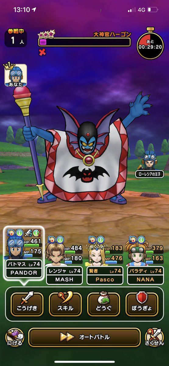 ドラクエウォークバグ ドラクエウォークバグ