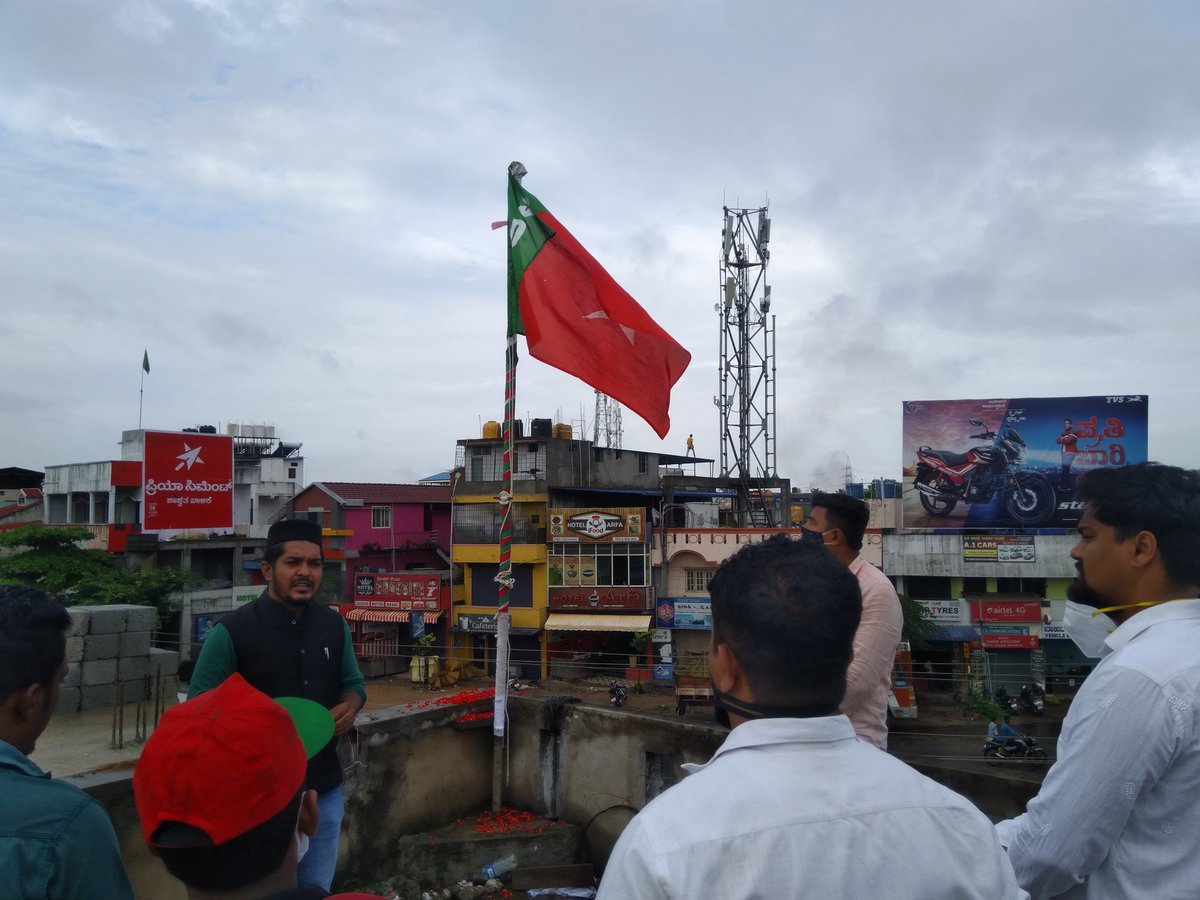 SDPIshimogga's tweet photo. 12th SDPI Formation Day at SDPI Shimoga District Head Quarters.
#SDPIFormationDay https://t.co/pUdEJ7A4Hk