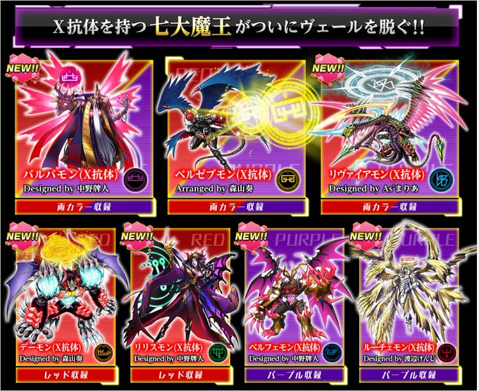七大魔王のtwitterイラスト検索結果 七大魔王のtwitterイラスト検索結果