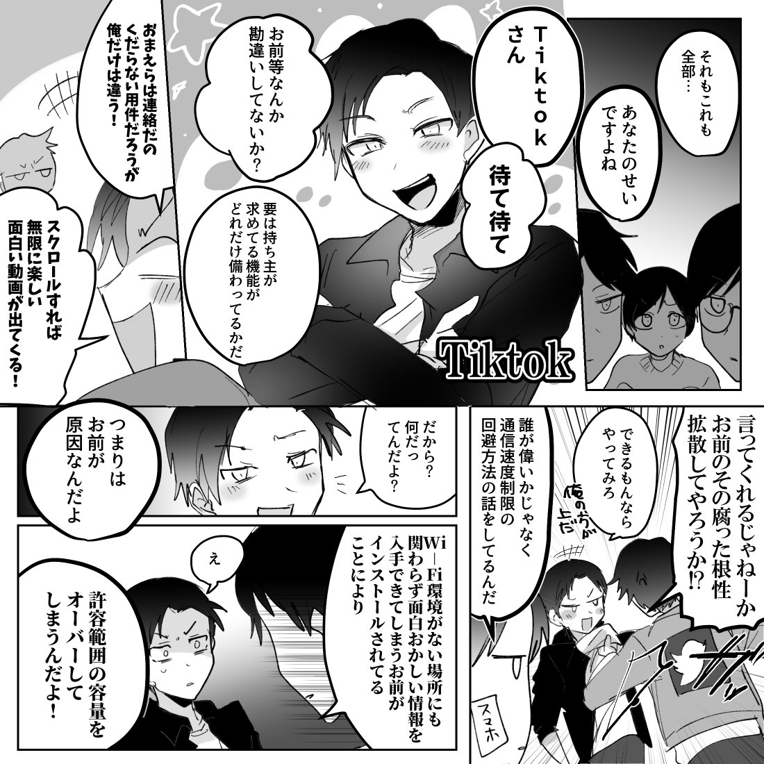 تويتر あきひら بحث في تويتر