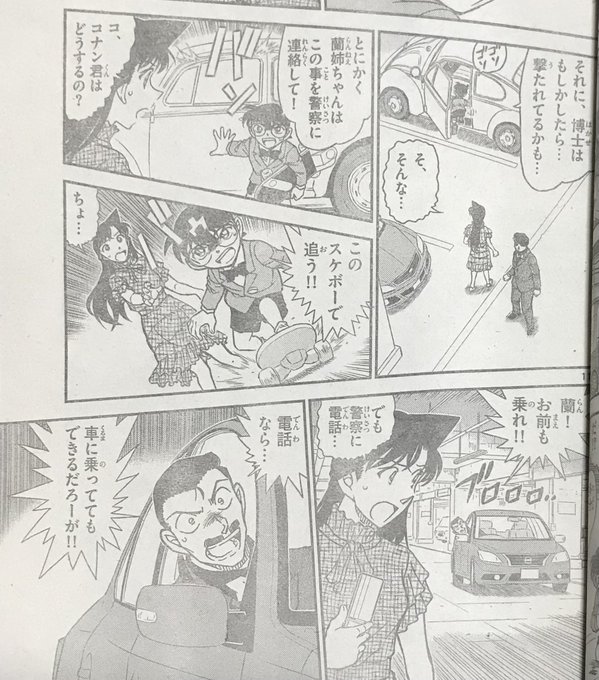 トリざかなさん の最近のツイート 48 Whotwi グラフィカルtwitter分析