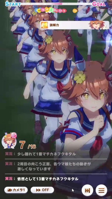 キングのデュエルはー リプのコメ全員同じにしろ