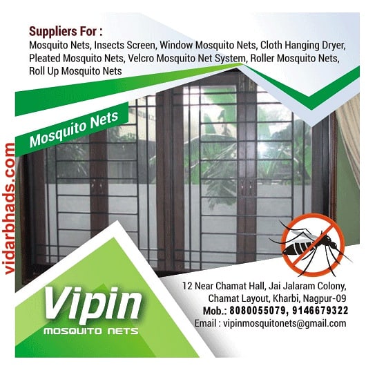 vidarbhads's tweet image. Mosquito Net Dealers In Nagpur, Vipin Mosquito Nets Nagpur, Call For Enquiry On 8080055079, 9146679322 or mail to vipinmosquitonets@gmail.com #WindowMosquitoNetInstallationServiceInNagpur #MosquitoNetsDealers, Seller, Suppliers