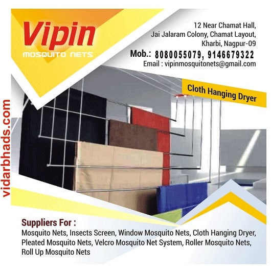 vidarbhads's tweet image. Mosquito Net Dealers In Nagpur, Vipin Mosquito Nets Nagpur, Call For Enquiry On 8080055079, 9146679322 or mail to vipinmosquitonets@gmail.com #WindowMosquitoNetInstallationServiceInNagpur #MosquitoNetsDealers, Seller, Suppliers