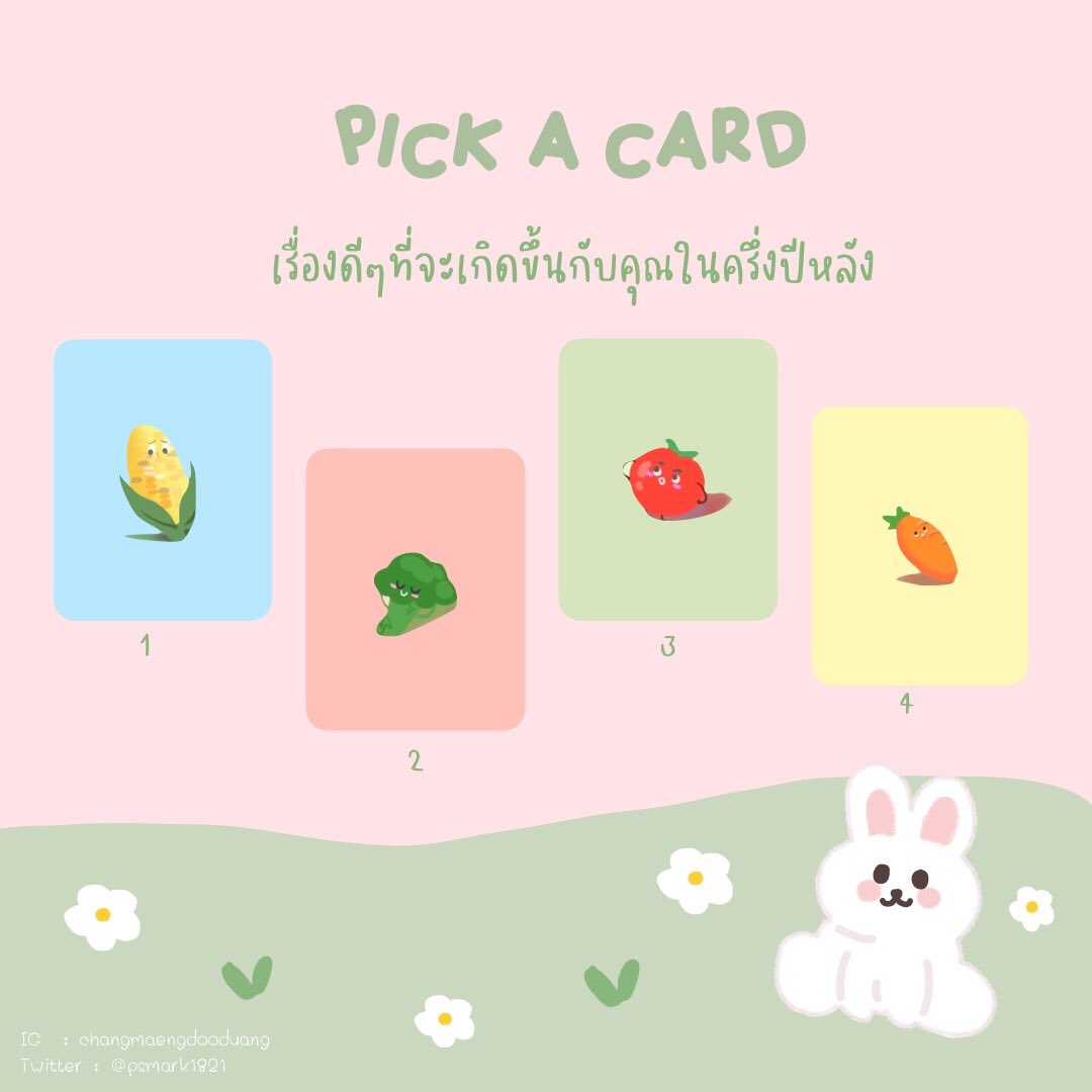 ช่างแม่ง🐰🏳️🌈 tweet media