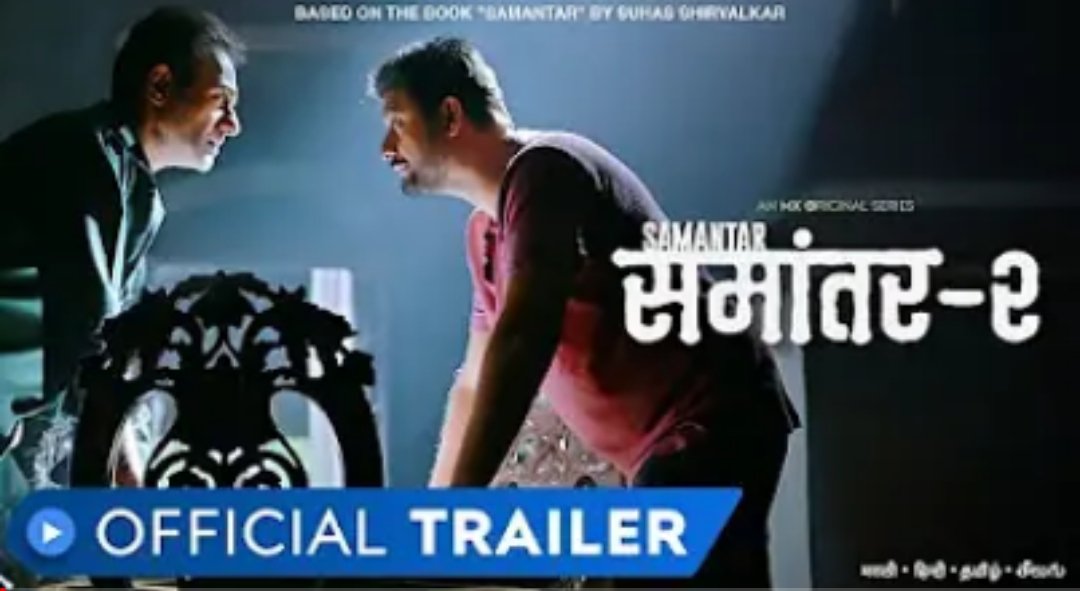 🚨 Finally  Ready for #SamantarSeason2

@MXPlayer's much-awaited thriller Web Series #Samantar2 to premiere on 1st July.

Trailer link: youtu.be/5-XlFP-ZXa0

#SamantarOnMxPlayer #SAMANTAR
@swwapniljoshi @tejaswwini @SaieTamhankar @nitishkrishna8