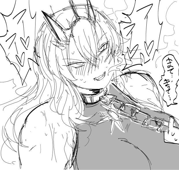 興奮ワンワン!! 