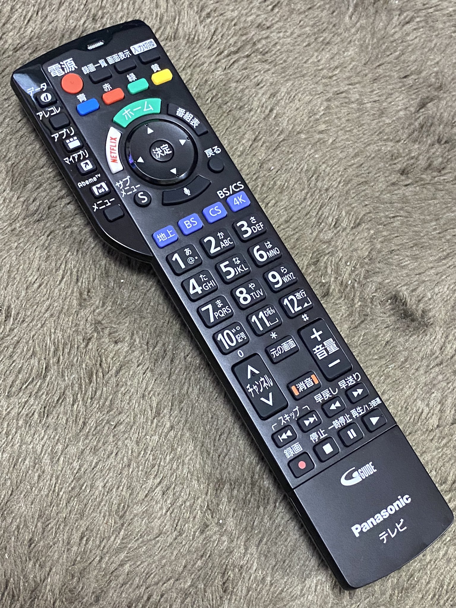 Takahiro なんばグランド花月に石田笑店いくでぇ 新しいテレビ届いた W 有機elビエラ55インチ 去年のやし安くなってたけど機能は充分 Youtubeもむちゃ綺麗に見れるw パナソニック ビエラ あーりん T Co