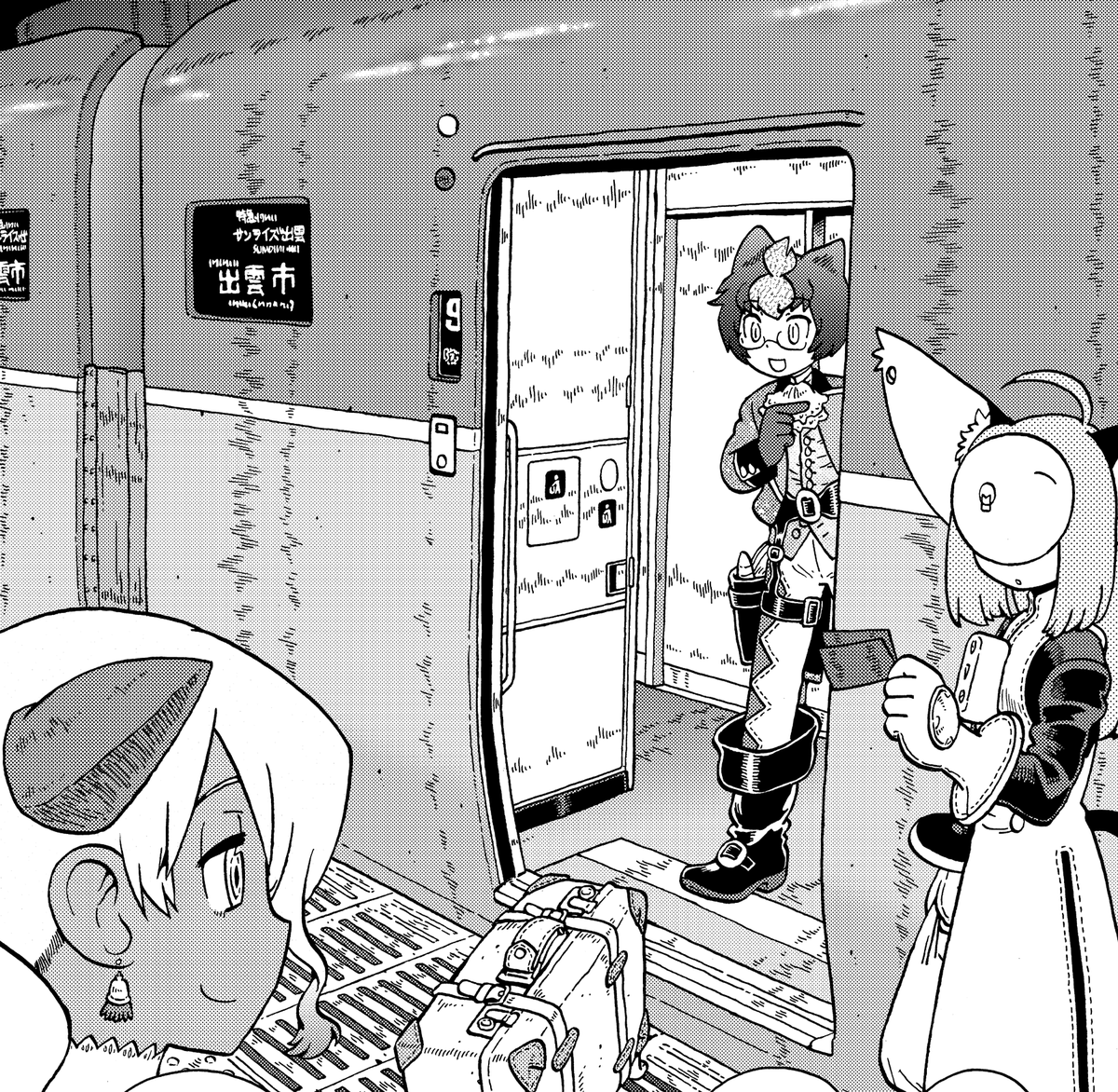 コミックバンチも発売中です。理想の乙女を求めて銀河を右往左往するスペースバラッド「男爵にふさわしい銀河旅行」はいよいよ最終章が幕開けです! ミハルコの騎士物語ははたしてどこへ向かうのか、面白いから読んでねよろしくね! こちらで今までの話が一部読めます。https://t.co/24HfJqXs2J