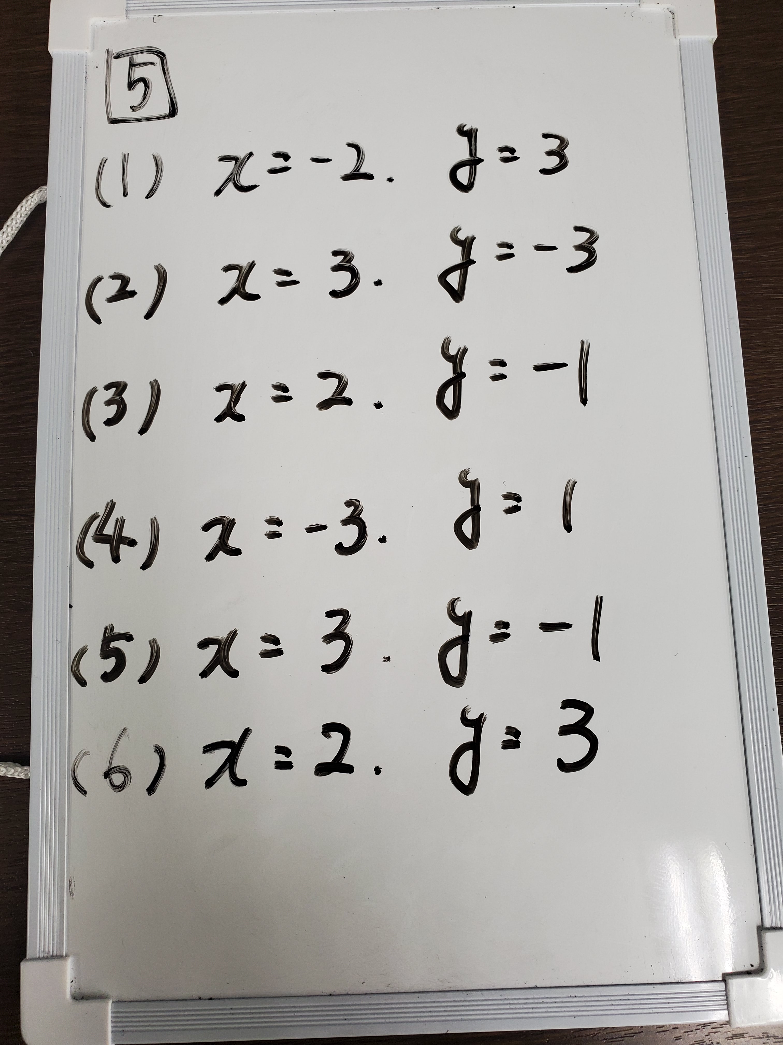 英才個別学院 梶原校 新規生徒さん募集中 荒川区立第七中学校２年生 数学解答速報３ 大問５ 連立方程式の基本問題 難しい問題は混じっていないです ここまで来て心配なのは時間です 大問５の時点で時間に追われていたら練習量が足りないかもです