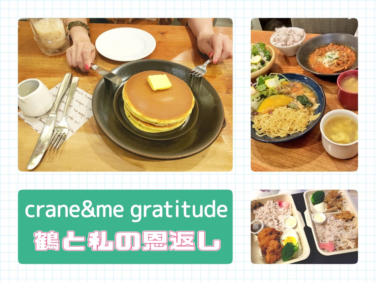 A List Of Aoi Fj Hiraoka S Photographs And Videos Whotwi Graphical Twitter Analysis